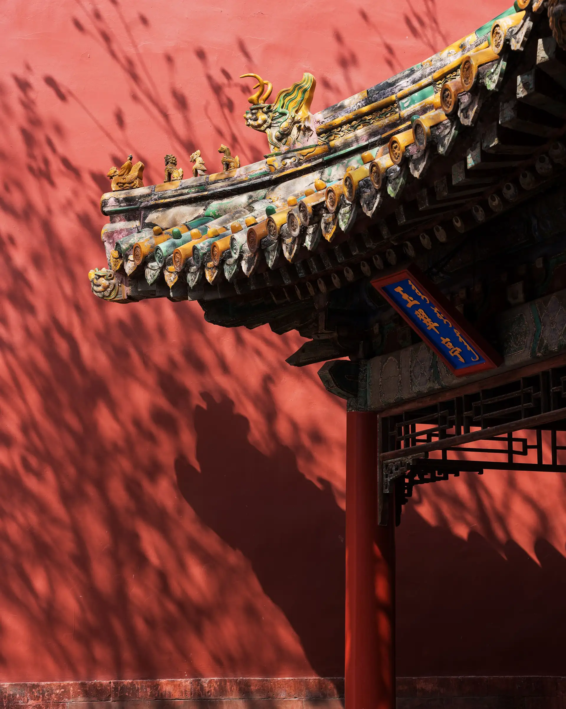 Voyage en Chine - Cité interdite Pékin