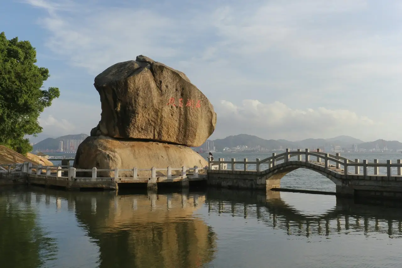 Voyage en Chine - Chromatographe à pont de Xiamen