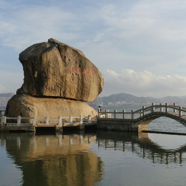 Voyage en Chine - Chromatographe à pont de Xiamen