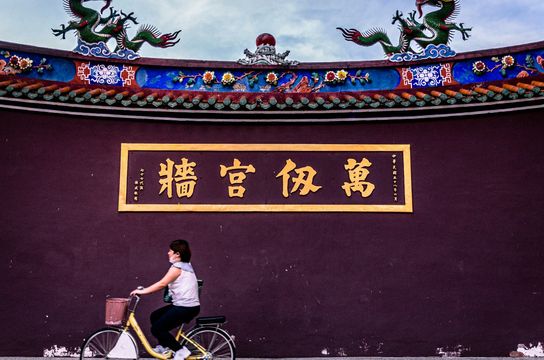 Voyage en Chine - Faire du vélo à Beijing Junho