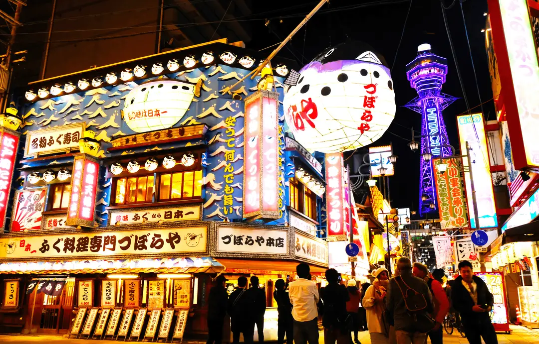 Japan  - Canva - Night View of Shinsekai  - Osaka - Day 16.png
