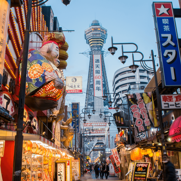 Voyage au Japon - Visite du quartier Shinsekai et de la tour d'Osaka