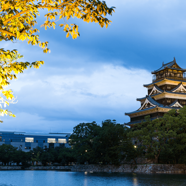 Voyage au Japon - Visite du château d'Hiroshima