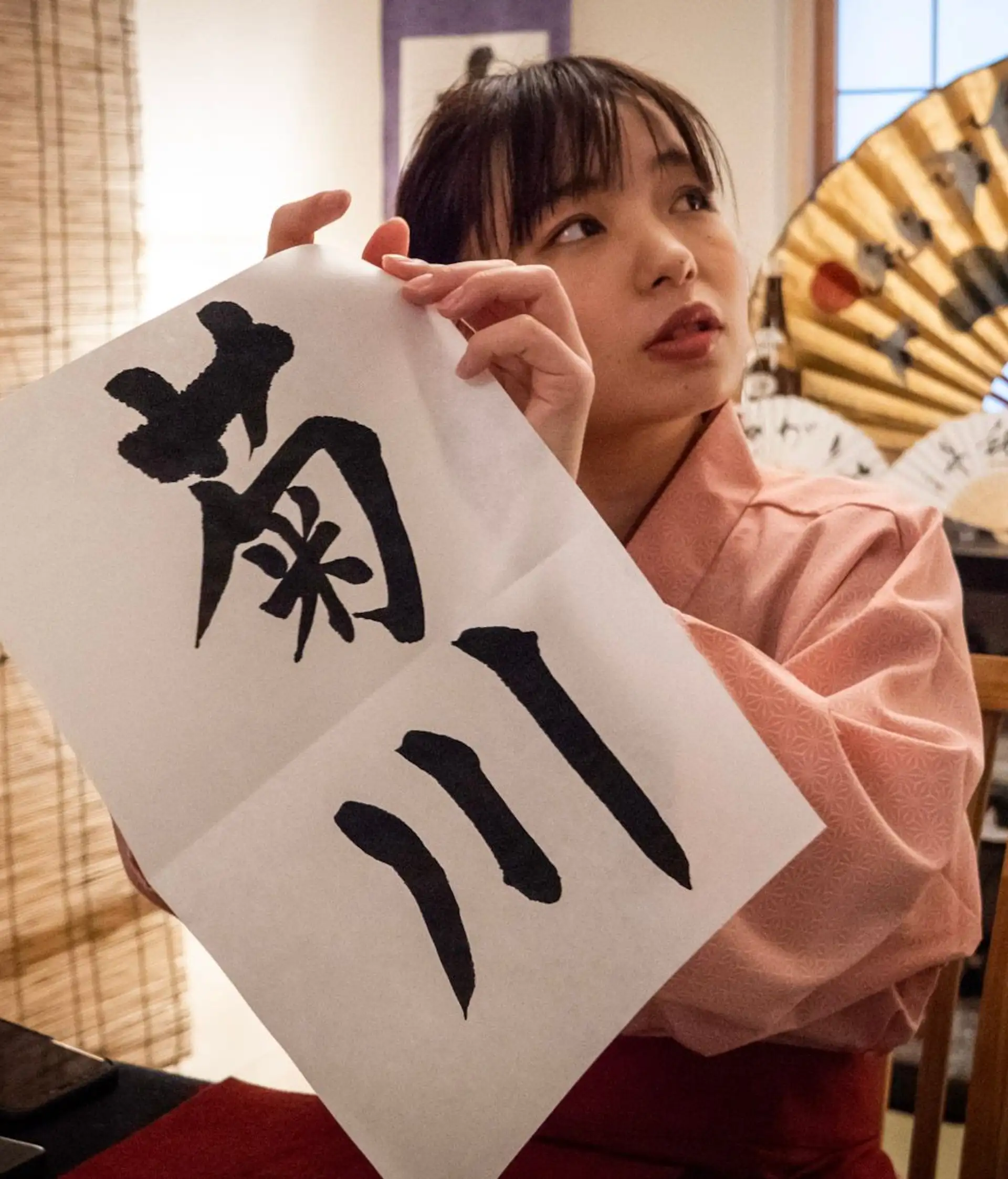 Voyage au Japon - Symboles culturels, calligraphie japonaise