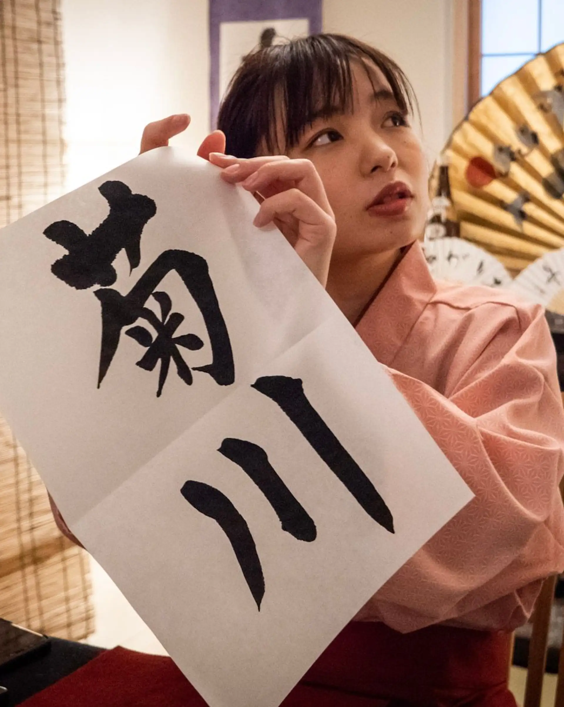Voyage au Japon - Symboles culturels, calligraphie japonaise