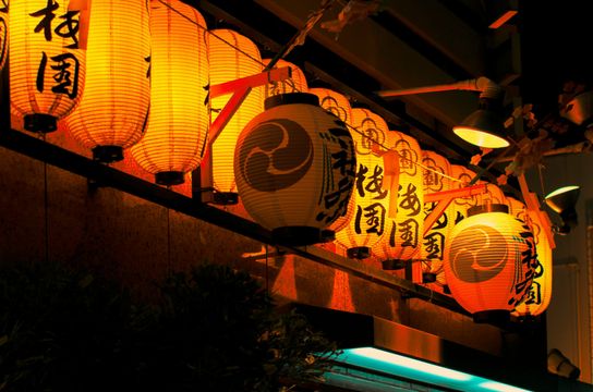 Voyage au Japon - Lanternes flottantes à Tokyo