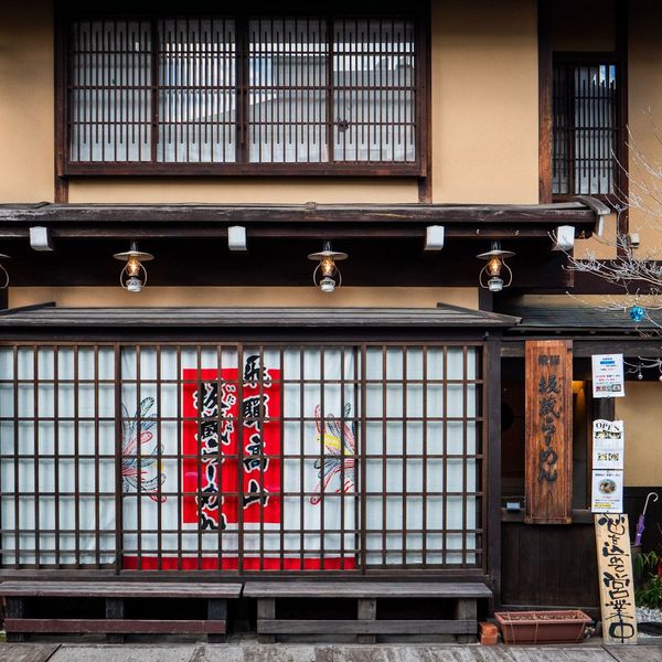 Voyage au Japon - Symbole culturel d'Osaka