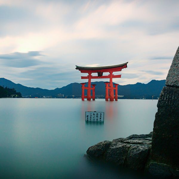 Voyage au Japon - Porte torii d'Hiroshima