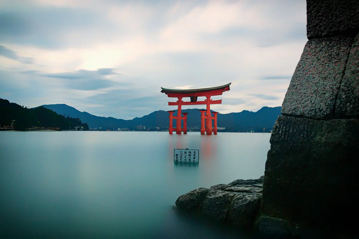 Voyage au Japon - Porte torii d'Hiroshima
