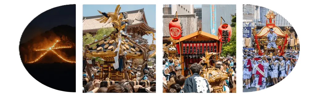 Carrousel de photo de différents matsuri dans les villes du Japon