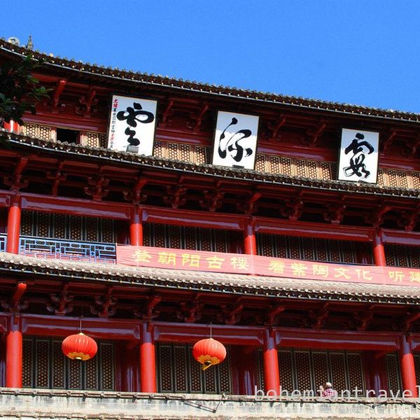 Voyage en Chine - Ancienne ville de Jianshui