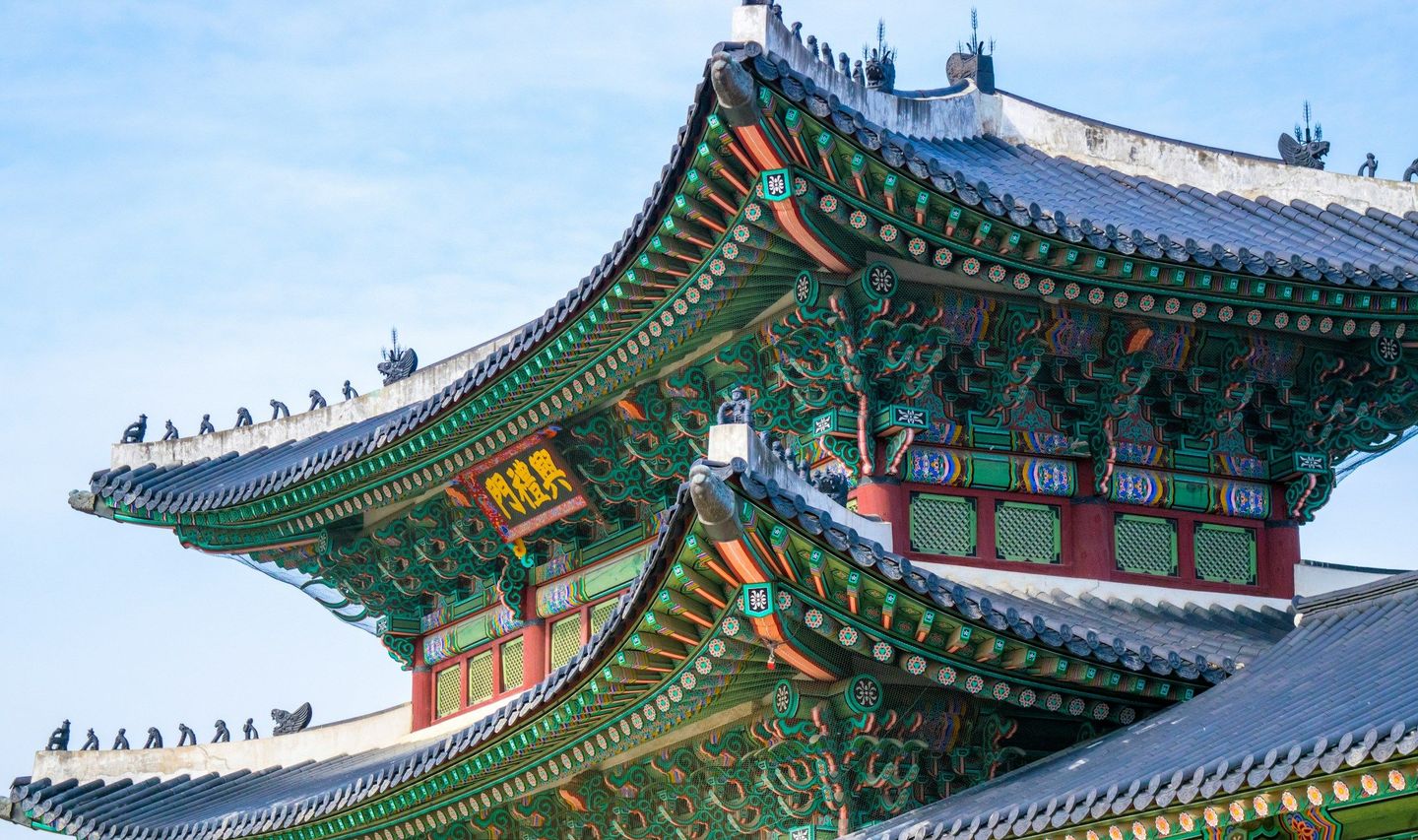 Voyage en Corée du Sud : Palais Gyeongbokgung à Séoul