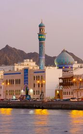 Voyage à Oman – Mosquée de la vieille ville de Mascate