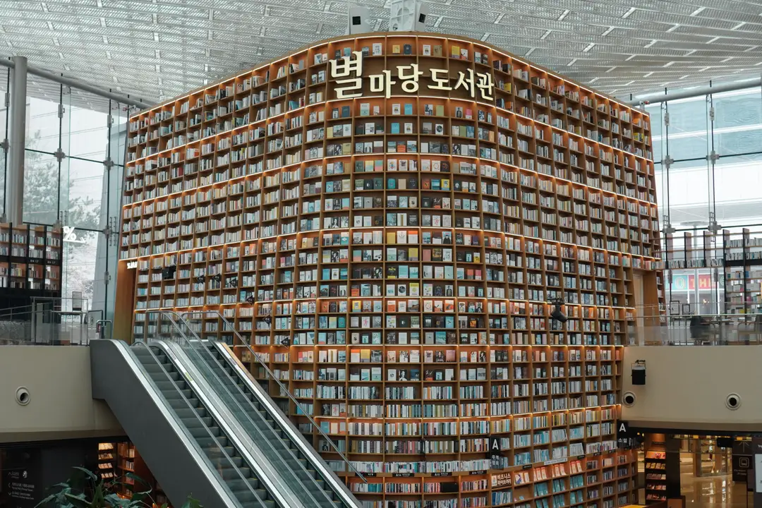 Starfield Library
