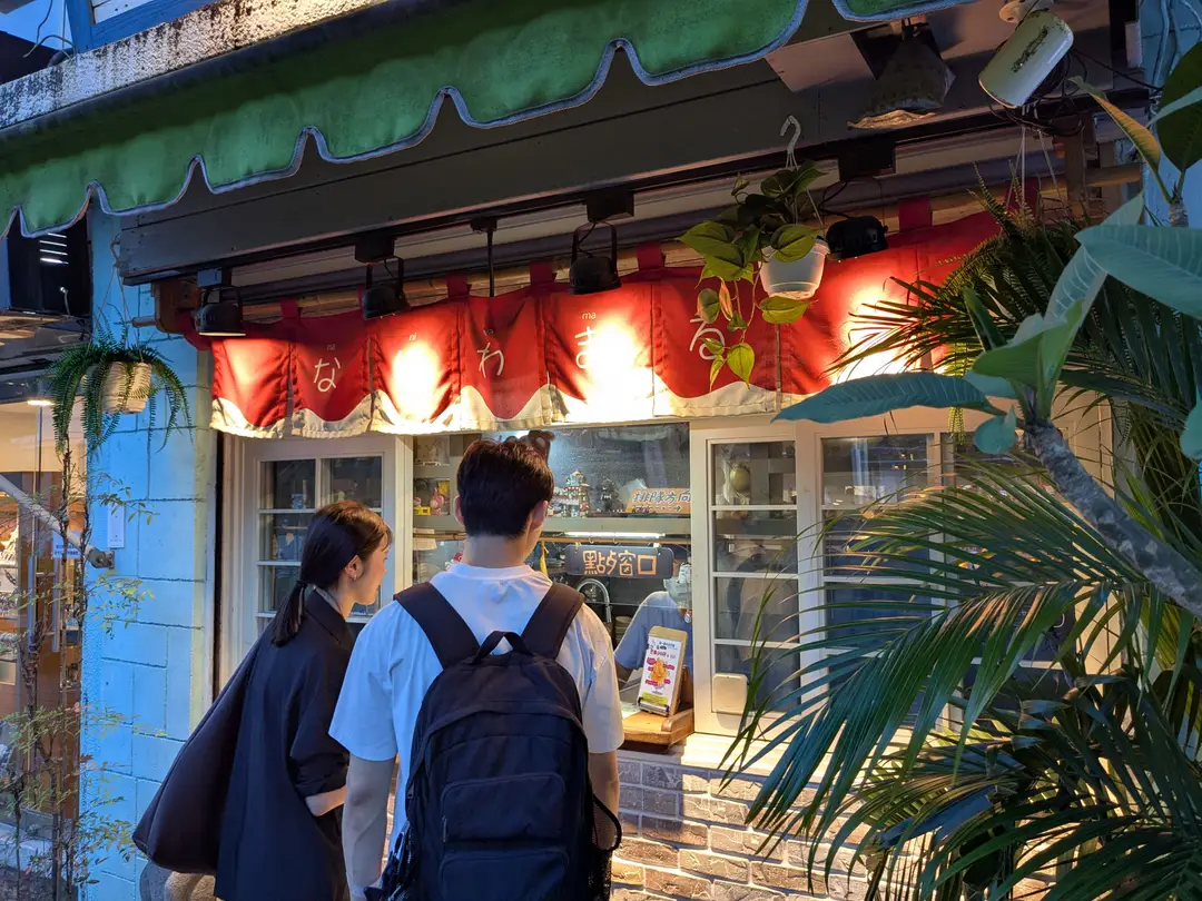 Une échoppe sur les rives de l'ancien port de Tamsui à Taïwan