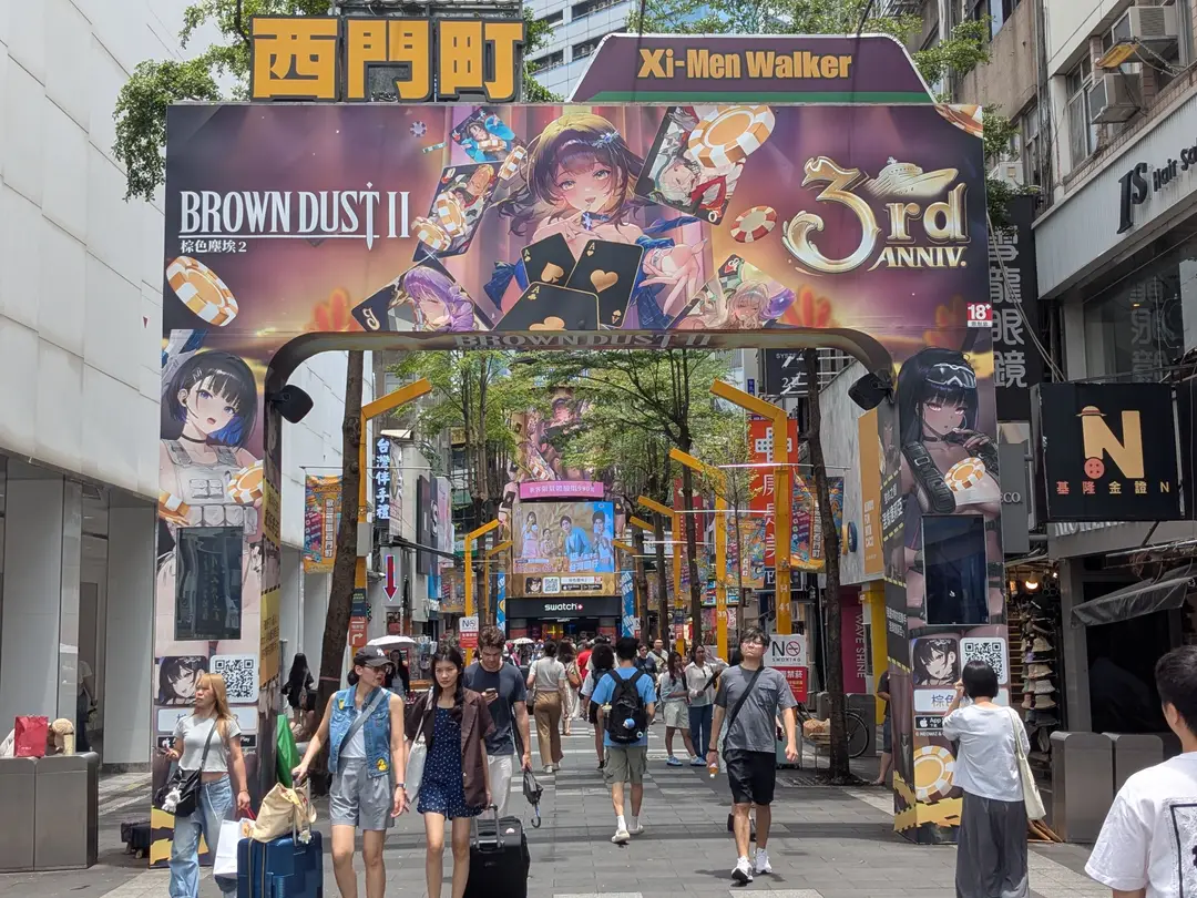 Ximen, le quartier pop de Taipei à découvrir lors d'un voyage à Taïwan