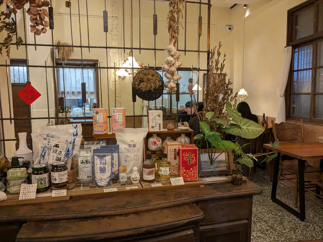 L'élégance du restaurant Kitchen & Market à Chiayi lors d'un voyage à Taïwan