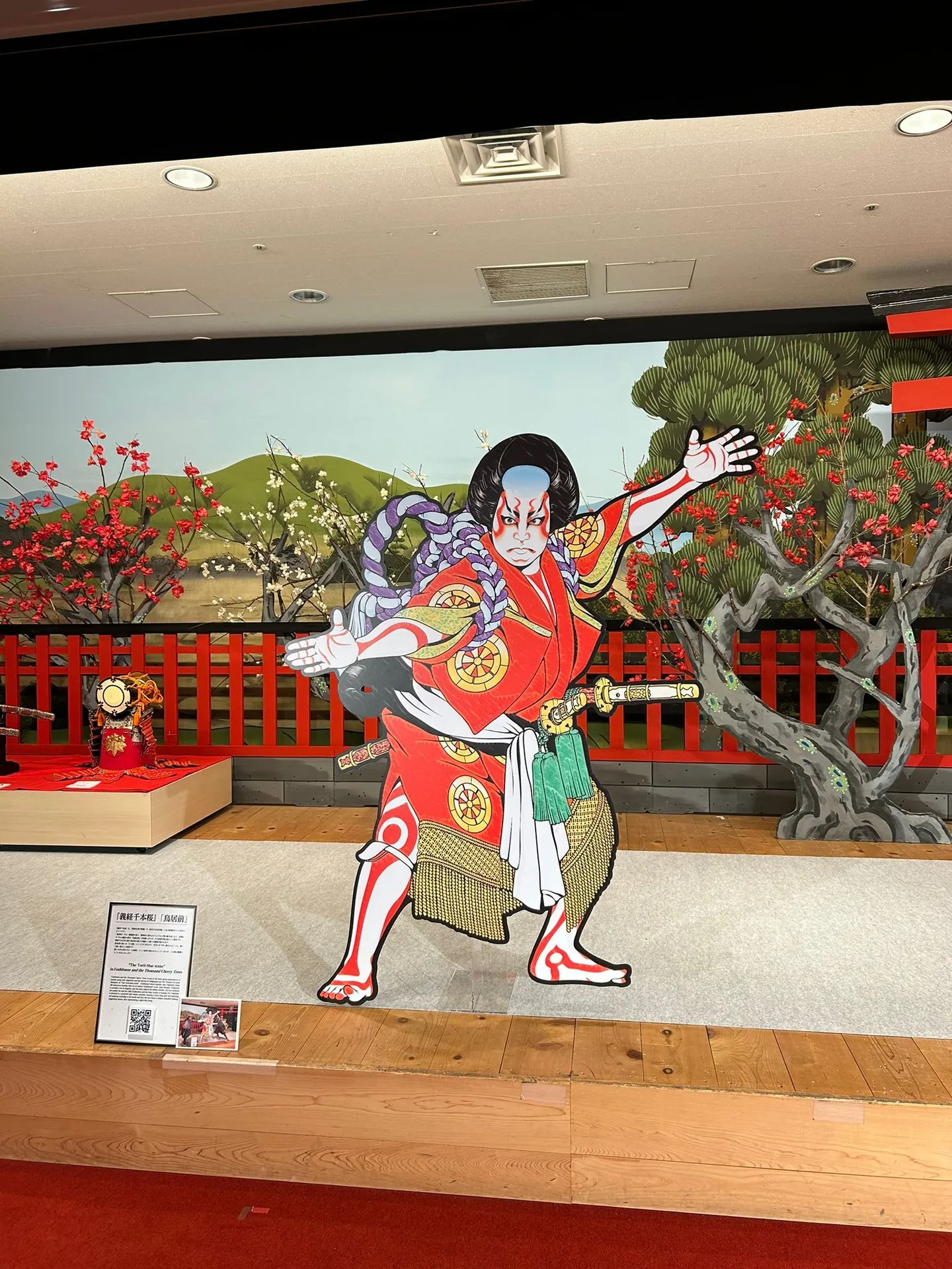 Voyage au Japon - Illustration d'un acteur de kabuki lors d'une exposition à Tokyo