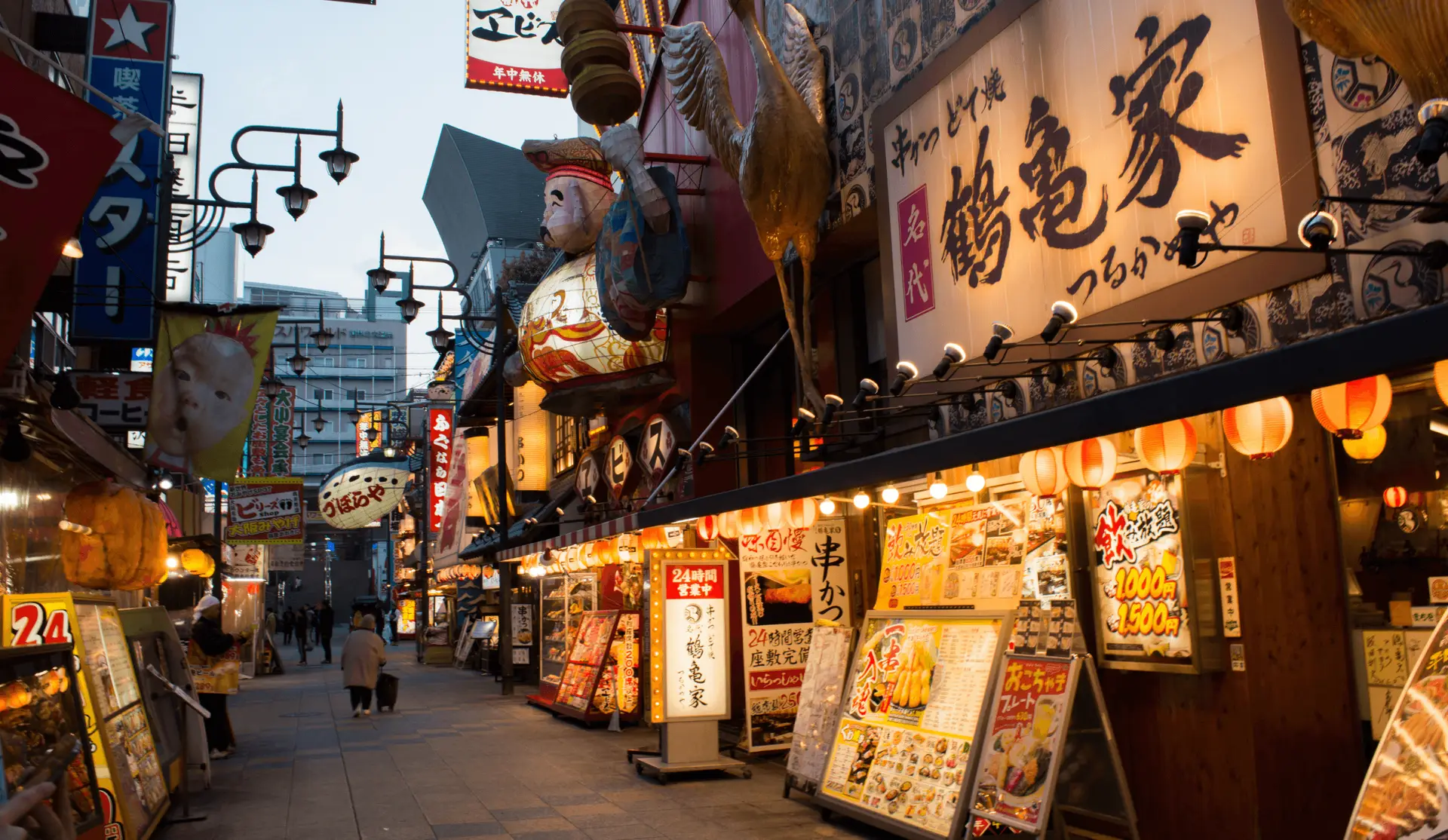 Voyage au Japon - Street food et restaurants animés, à Osaka