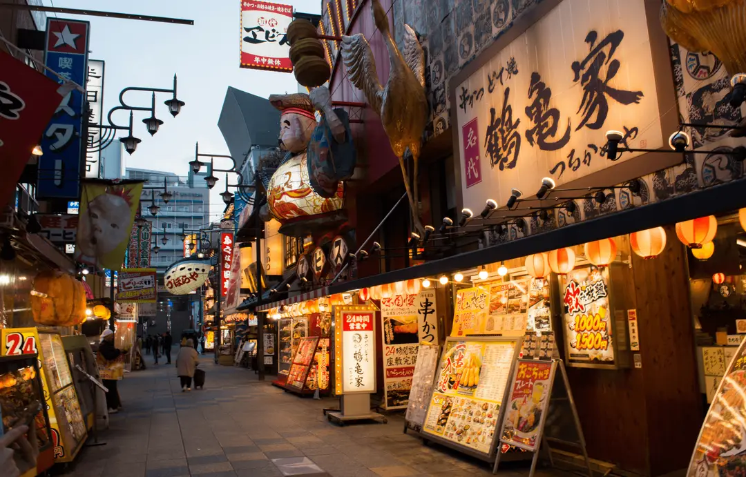 Tour culinaire immersif à Osaka - Local - 5 (2).png