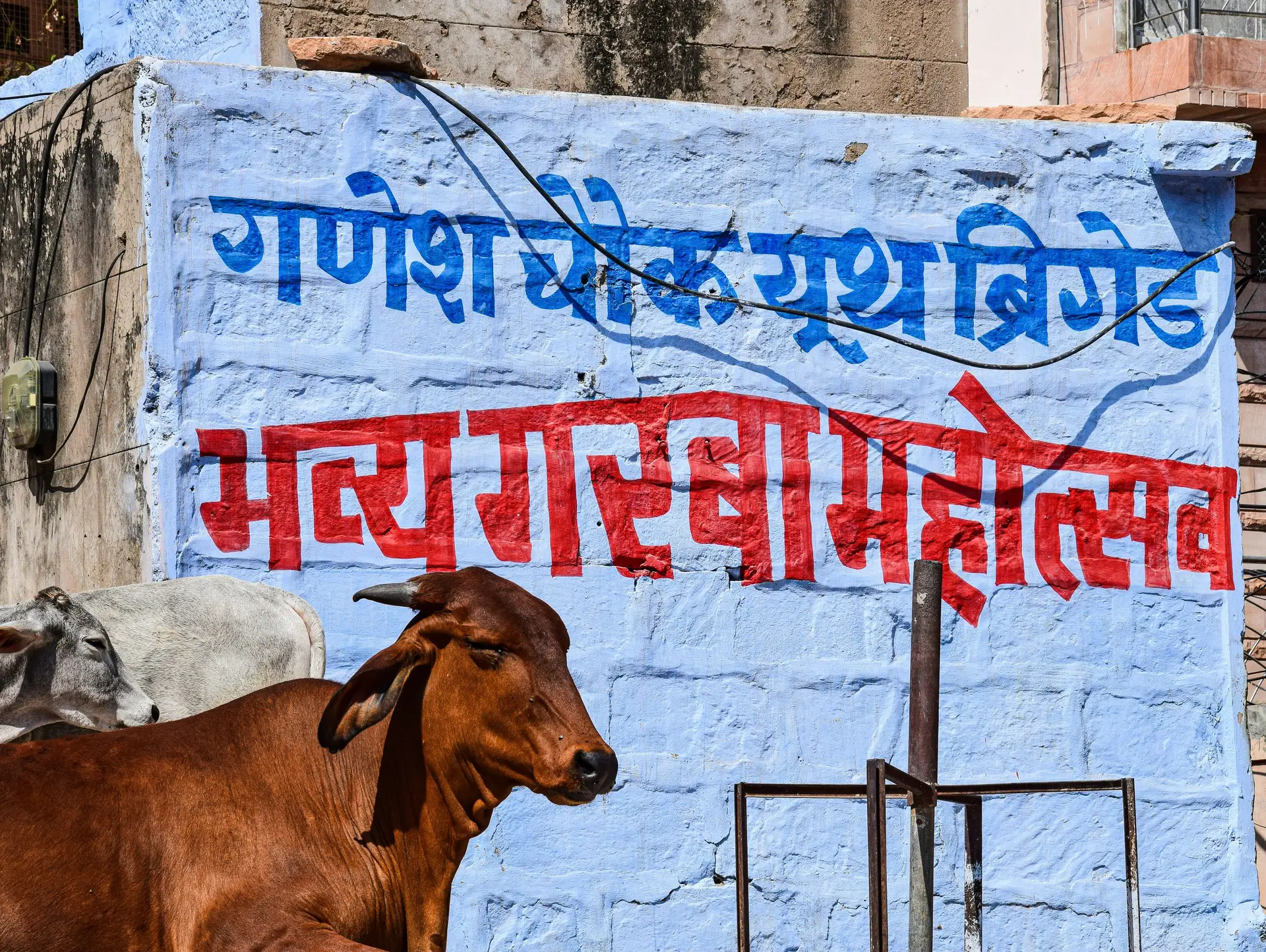 Les expressions clés en Inde