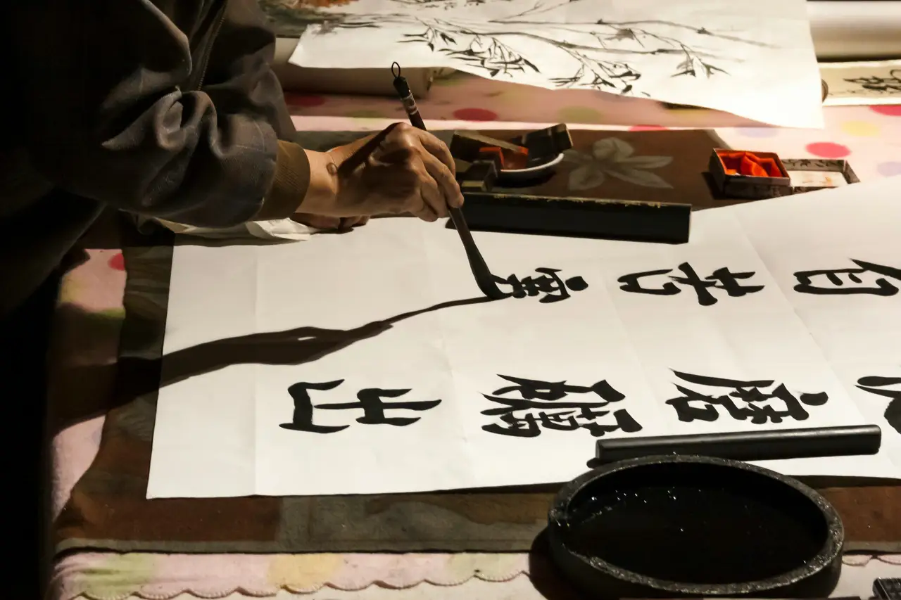 Voyage en Chine - Calligraphie Marco Zuppone