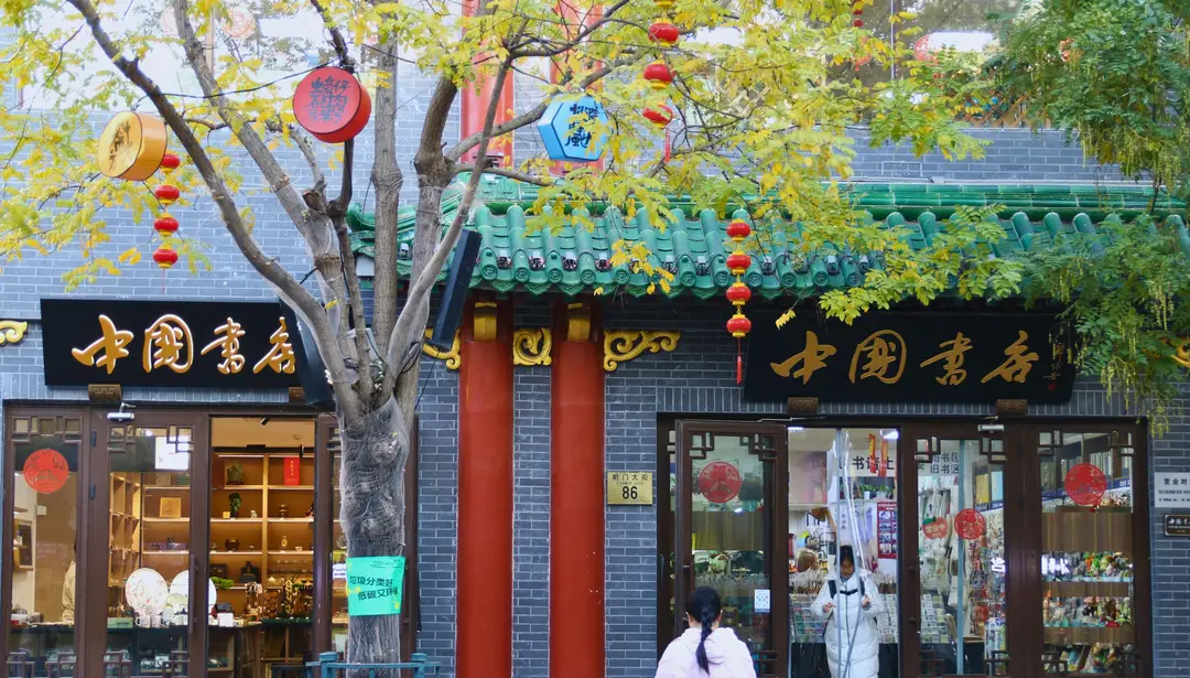 chine-guide-s-habiller-shanti-travel.jpg