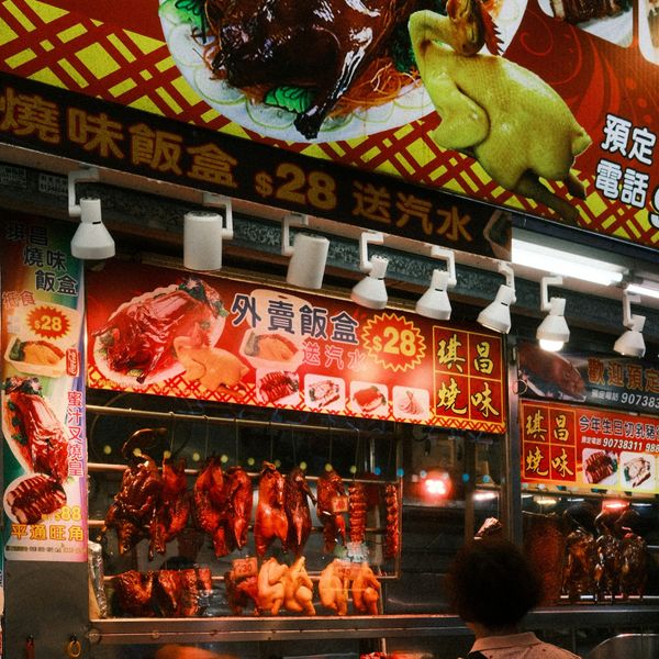 Siu mei - viandes rôties à la broche au dessus d'un grand four à rotisserie - dans les rues de Hong Kong