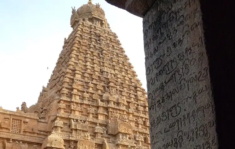 Tanjore  