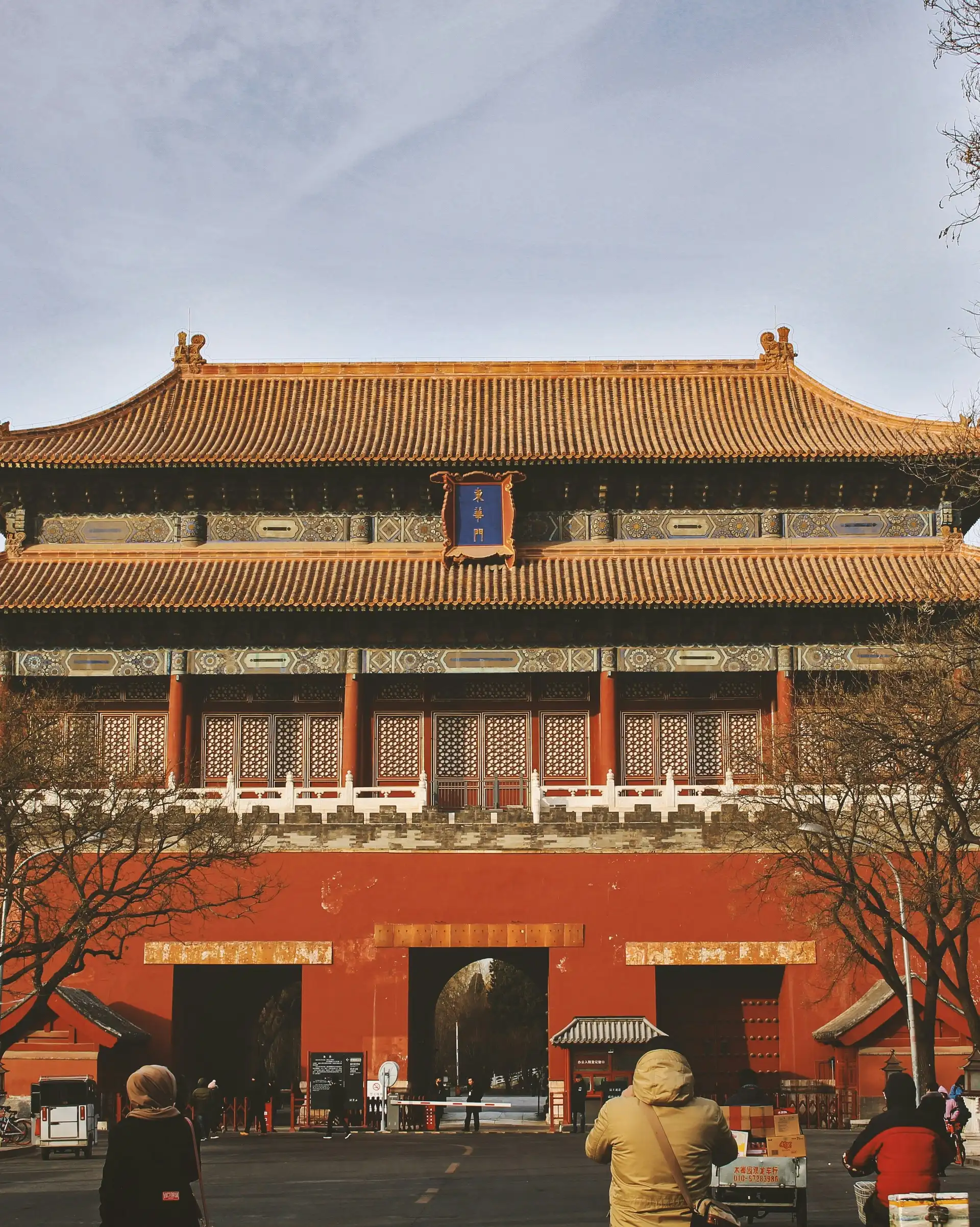Voyage en Chine : Cité interdite de Pékin