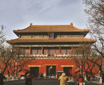 Voyage en Chine : Cité interdite de Pékin