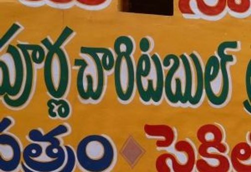 Topo sur les langues en Inde - diversité linguistique et conseils de communication