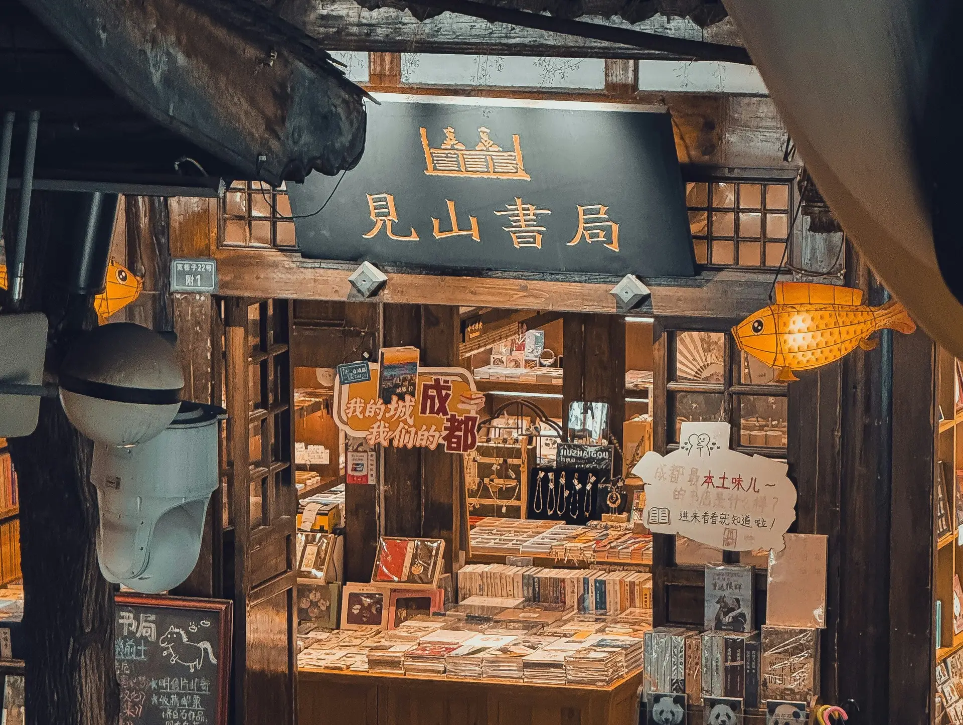 Que lire avant de partir en Chine ?