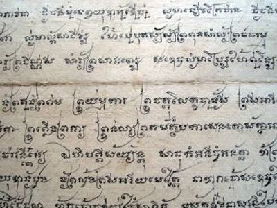 Lexique Français / Cambodge