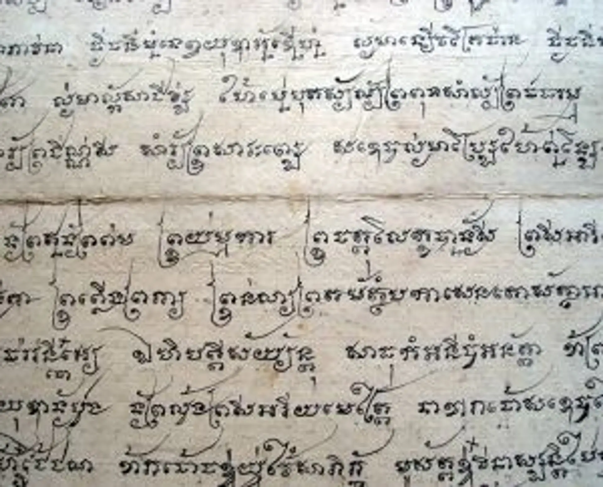 Détail d'un manuscrit ancien ou d'une inscription en alphabet khmer, illustrant la complexité de la langue du Cambodge.