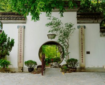 Porte de lune traditionnelle ouvrant sur un jardin à Kowloon