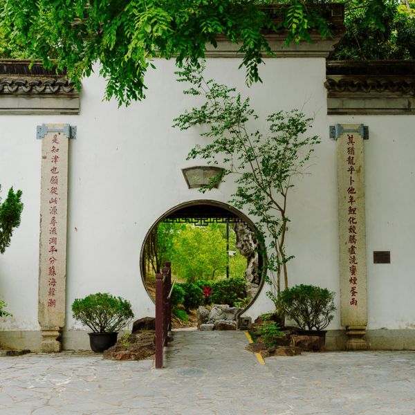 Porte de lune traditionnelle ouvrant sur un jardin à Kowloon