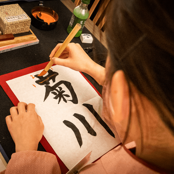 japon-decouverte-calligraphie-authentique